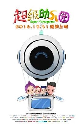 国产婷婷综合丁香亚洲欧洲